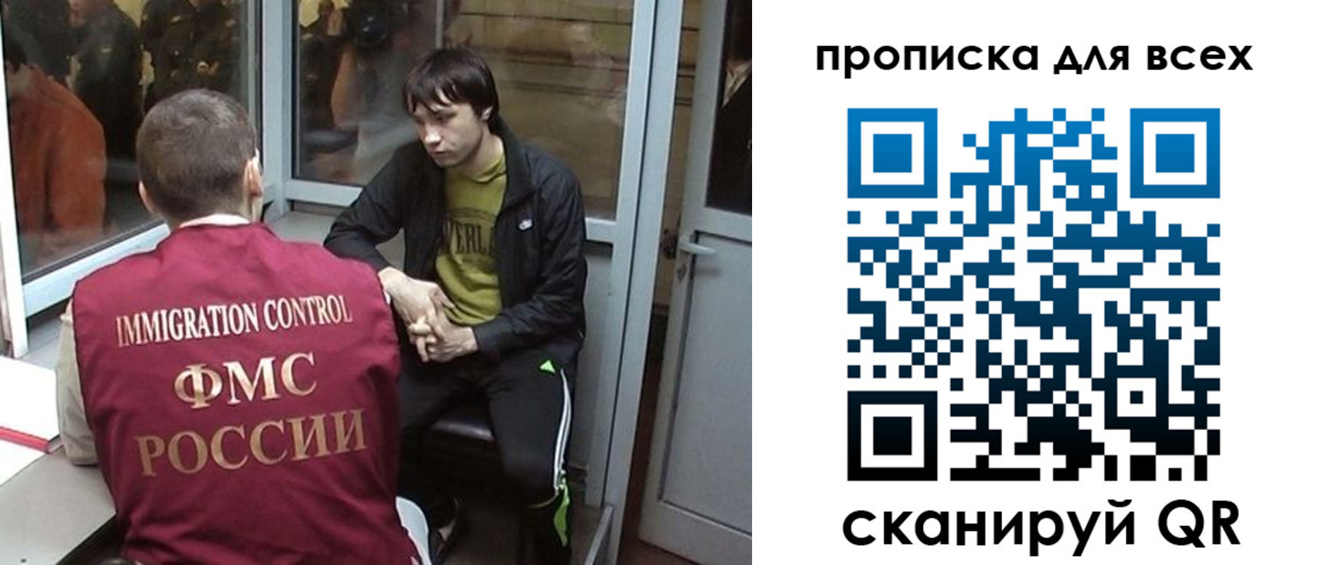 регистрация для школы в Черноголовке