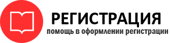 прописка в Черноголовке id183601